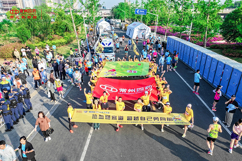 2025天马精彩回顾 | 与常四同行，见证奔跑的力量